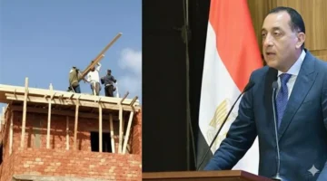 ✳️ تعديل جديد.. رئيس الوزراء يكشف عن تحديث نموذج 8 ونموذج 10 لتسهيل وتسريع إجراءات التصالح في مخالفات البناء